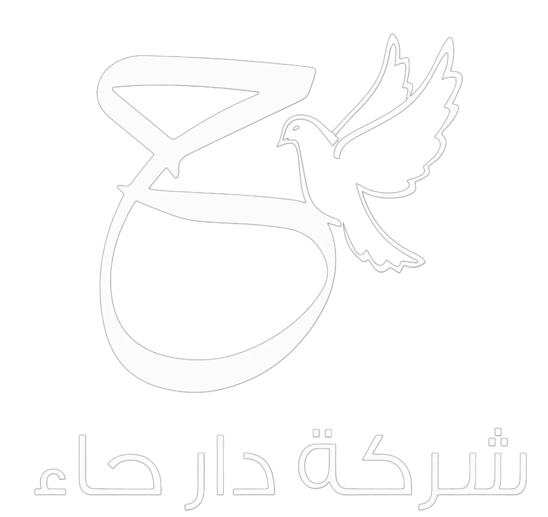 dar-haa